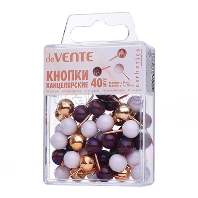 Кнопки канцелярские силовые "Esthetics" диаметр 9 мм, с иглой цвета розовое золото, в форме шара, 40 шт в пластиковой коробке, ассорти 3 цвета (бургунди, лавандово-пепельный и розовое золото)