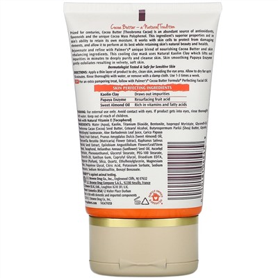 Palmer's, Cocoa Butter Formula с витамином E, очищающая маска с ферментами, 120 г (4,25 унции)