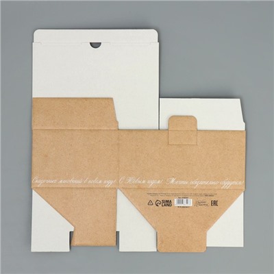 Коробка подарочная новогодняя складная «Сказочных моментов», 22×15×10 см