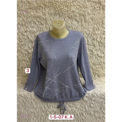 Свитер 1984569-6