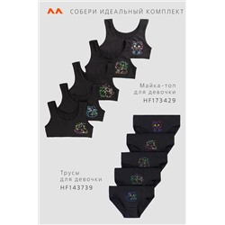 Майка-топ для девочки 5шт. Happyfox