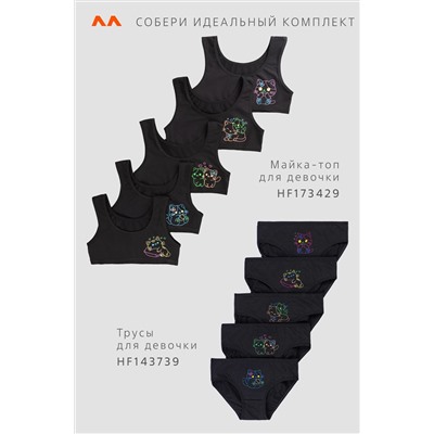 Майка-топ для девочки 5шт. Happyfox