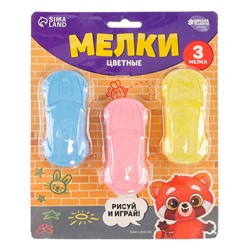 Мелки цветные для рисования на асфальте «Машинка», 3 шт