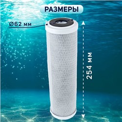 Картридж сменный ZEIN CTO-10SL, прессованный кокосовый уголь, 5 мкм