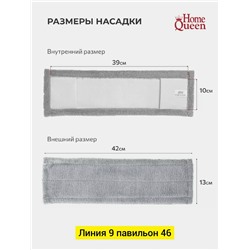 Артикул #23076764