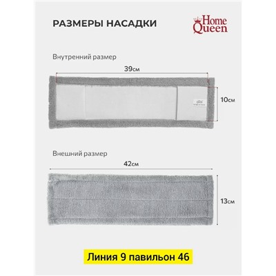 Артикул #23086039