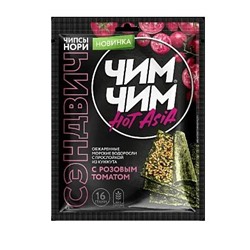 ЧИМ ЧИМ Чипсы нори СЭНДВИЧ с розовым томатом 16г