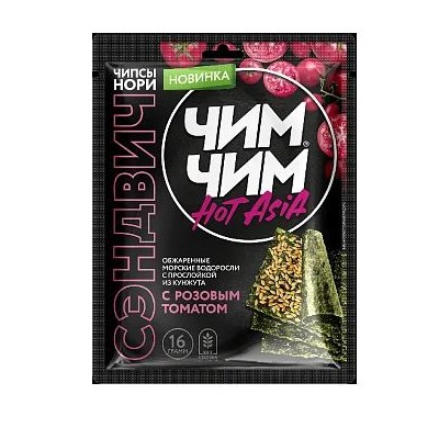 ЧИМ ЧИМ Чипсы нори СЭНДВИЧ с розовым томатом 16г