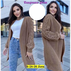 кардиган 1848642-6