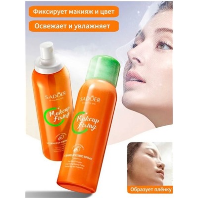 Маска #23011302