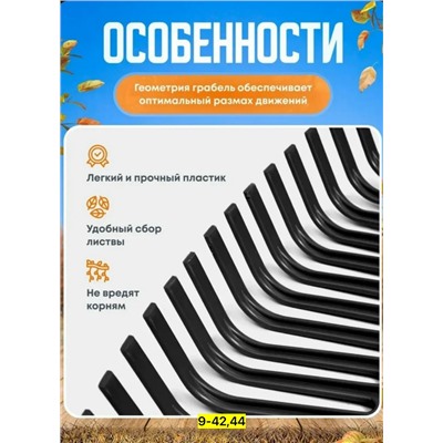 Артикул #23047324