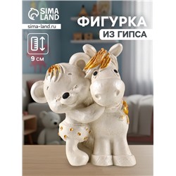 УЦЕНКА Фигура гипс "Мишка с лошадкой" 9х7х6 см, перламутр