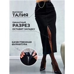 Юбка, Артикул: 133472