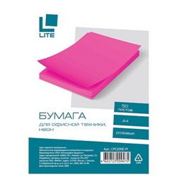 Бумага  А4 50л 75 г/м2 неон розовый CPL50NE-Pi LITE