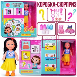 Кукла "Элиза модница" с аксессуарами, в коробке