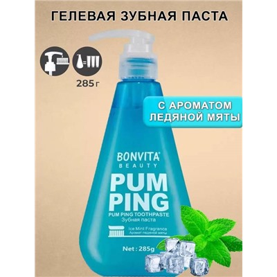 Зубная паста Bonvita Pum Ping Toothpaste