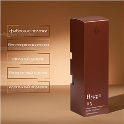 Диффузор ароматический Hygge #5 Красные ягоды, 100 мл