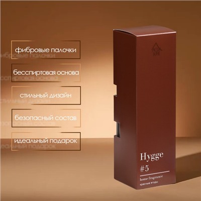 Диффузор ароматический Hygge #5 Красные ягоды, 100 мл
