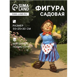 Садовая фигура из полистоуна «Дачница в платье», 55×25×30 см