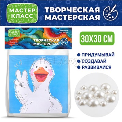 Мозаика алмазная "Приветливый гусь" 30*30 см.