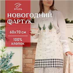 Фартук новогодний «Этель» Magic winter 60×70 см, 100% хлопок, саржа 190 г/м²