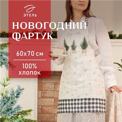 Фартук новогодний «Этель» Magic winter 60×70 см, 100% хлопок, саржа 190 г/м²