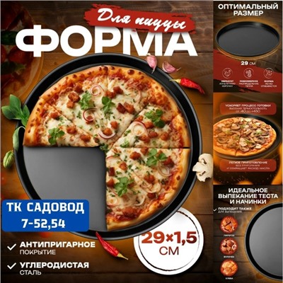 Поднос #23103247