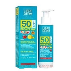 LIBREDERM Bronzeada Молочко солнцезащитное для детей spf 50+ 150 мл
