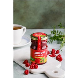 Джем без сахара "Малина" / стекло / 210 гр / фитнес / 40 ккал / Солнечная Сибирь