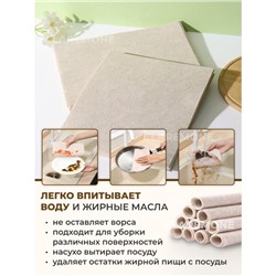 Тряпки из люфы 10 шт, 25*20 см