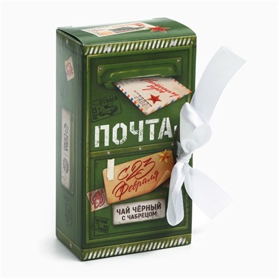 Чай подарочный «Лучшему мужчине 23 февраля», вкус: чабрец, 100 г