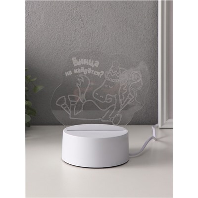 Светильник 3D RISALUX «Коняшка. Винца не найдётся?» LED-ночник, RGB, от сети, 9.5×15×13.5 см