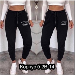 Брюки спортивные женские