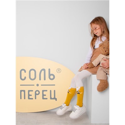 Соль&Перец Гольфы