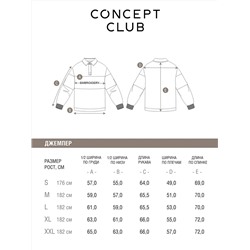 CONCEPT CLUB Джемпер