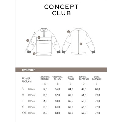 CONCEPT CLUB Джемпер