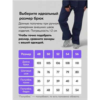 Горнолыжный костюм женский зимний сиреневого цвета 0707Sn