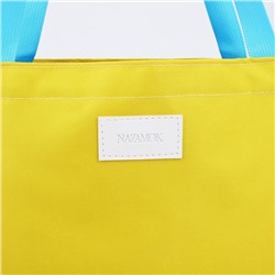 Сумка шопер женский пляжный Nazamok, 40×40 см, жёлтый