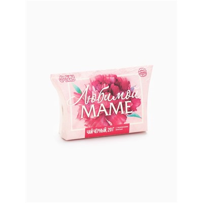 Чай чёрный подарочный «Любимой маме» с тропическими фруктами, 20 г