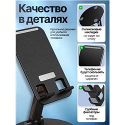 Держатель для мобильного телефона из алюминиевого сплава, держатель для настольного телефона, планшета, регулируемый вверх и вниз, 360С поворот