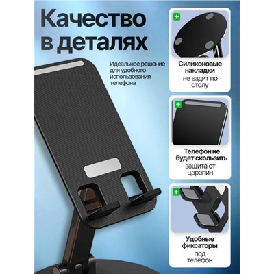 Держатель для мобильного телефона из алюминиевого сплава, держатель для настольного телефона, планшета, регулируемый вверх и вниз, 360С поворот