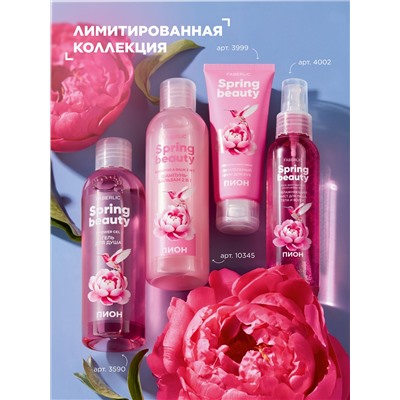 Увлажняющий мист для лица, тела и волос «Пион» Spring Beauty