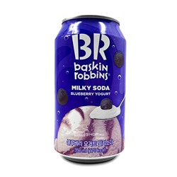 Напиток газированный Содовая со вкусом черничного йогурта Milky Soda Blueberry Yogurt Baskin Robbins, Корея, 350 мл Акция