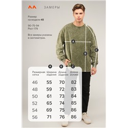 Мужской лонгслив оверсайз Happyfox