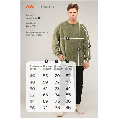 Мужской лонгслив оверсайз Happyfox