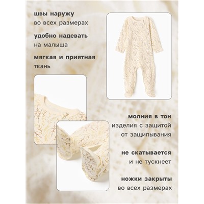 Комбинезон для девочки MINAKU Nature, рост 54-56 см