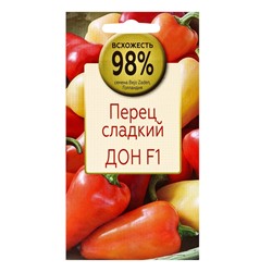 Семена Перец сладкий Дон F1, «Всхожесть 99%», 4 шт.
