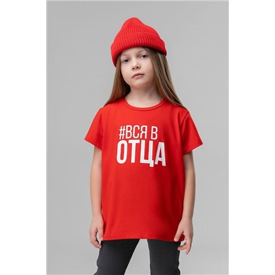 Футболка BODO-S, 1090062