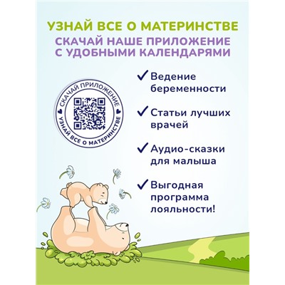 Шампунь детский AQA baby, 250 мл