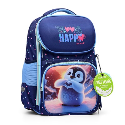 Ранец "Smart. Happy Pinguin" школьный жесткий 37x28x14 см (14 л) вес 800 г, 1 отделение на замке с карманом для учебников, 2 передних кармана на молнии, 2 боковых кармана на резинке с расширением, эргономичная формоустойчивая вентилируемая спинка и мягкие